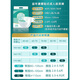 Yiniankang diapers, elderly diapers, ml for adults, special diapers for men and women, xl large size M