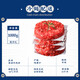Fresh Chef Wagyu Grain-fed Raw Cut Beef Patty Net Weight 2Jin Jin is equal to 0.5kg Australian Snowflake Beef Burger Patty Filling