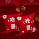 Wedding celebration bedding three-piece set for the bride, bright red wedding quilt sheets, simple Chinese embroidery double happiness, bedside table single, My Family is Happy 1.5*2 meters/1.8*2 meters