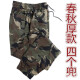 Kyutano Arbeitshosen tragen resistente Männer tragen resistente Hosen, die von Auto-Reparaturarbeitern bei der Arbeit und Arbeit getragen werden, die Männer tragen und lose Arbeiten im Herbst und Sommer (kurzer Stil) 829 (sechs Taschen) 170/l