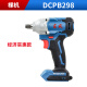 
Dongcheng electric wrench brushless original factory charging impact electric board board hand wind cannon high torque Dongcheng [6 [6 [698 for auto repair] Double electric 4.0 [Multi-purpose