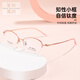 
Phil Watanabe ultralight myopia glasses women's titanium business pure desire glasses frame ultralight high-end half frame can match the degree number of women T15252 T15252 purple rose gold C06 titanium frame + flat light 0 degree gray-to-blue light lens