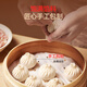Member Store No. 1 Shengzhou Old Noodles Xiao Long Bao Fresh Meat and Bamboo Shoots 800g Handmade Nutritious Breakfast