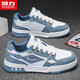 Warrior Casual Shoes Herren trendy Spleißbrettschuhe Schnürung vielseitig bequemer Männerschuhe 1449 Meter hellblau 43