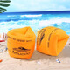 Duwek Bovo series swimming arm ring swimming sleeve swimming floating ring adult and children's swimming ring swimming equipment orange