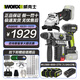 
Brushless lithium battery electric hammer WU388 impact drill hammer drill concrete high-power electric hammer electric pick hardware power tool WU3884.0 double electric + fast charging