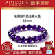 Etcol Uruguay Super Seven Amethyst Bracelet Ice Deep Purple Landing Transfer Birthday New Year Gift for Girlfriend Collectible Uruguay Amethyst-10mm