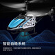 Haoqian Children's Remote Control Aircraft Alloy Alloy Drone Helicopter Boy Toys Children's Day Gift Large Fantasy Blue [Break-éviter + Double Electric High-Quick + Alloy