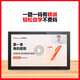 [全新正版~京仓发货]画图法快解小学数学六年级：应用题+计算题（套装2册）14126**1【可开发票】