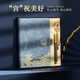 
Lingxia Chinese Style Forbidden City Business Gift Thermal Cup Set Company Annual Meeting Opening Event Gift Souvenir Customized Forbidden City Book + Pen + U disk (blue)