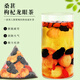 
Yangyijun Mulberry wolfberry longan tea 300g (30 bags) wolfberry longan mulberry tea mulberry longan wolfberry tea bag nourishing