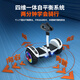 Lingao Smart Electric Children's Automatic Balance Car 3-6-12 Years Old Somatic Sensation for Adults Aged 10 to 15 Years Old and Over Two-Wheel Parallel Car 54V Flagship Off-Road Black Three-Control APP + Glitter Wheel