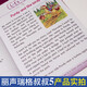 [Group Purchase Offer] Foreign Studies Society Uncle Lisheng Ruige Natural Spelling Method 12345 Click to read with CD CD English Natural Spelling Method Textbook Uncle Ruige Natural Spelling 5