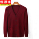 Hengyuanxiang pure wool cardigan men's middle-aged and elderly autumn and winter thick warm sweater loose cardigan sweater dad jacket men's red L 170 recommended 120-140 Jin Jin equals 0.5 kg
