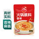 Prairie Red Sun spicy hot pot dipping sauce 165g