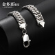 Jinduoxi pt950 platinum bracelet for men, fashionable brand platinum bracelet, domineering double buckle Cuban bracelet for men, length 21cm, width 7.8mm, weight 44.73 grams