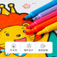 【8成新】马培德Maped 可水洗水彩笔36色 儿童水彩笔可水洗无毒勾线涂颜色记号笔幼儿园画画笔套装文具礼物845051CH