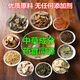 【药食同源】青钱柳牛蒡玉米须茶叶配方茶组合中老年养生茶包 小包装10小袋重40克