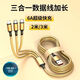 Kofi Show Bold 240W Flash Charging Data Cable Three-in-One Suitable for Apple, Huawei, VIVO, Xiaomi and OPPO Charging Cable 6A Gold (High-End 240W Fast Charging) Three-in-One Shenlong Flash 1.0 Meter Faster and More Protective