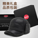 Woodpecker hat men's winter plus velvet thickened warm leather hat for dad, grandpa, the elderly, middle-aged and elderly windproof ear protection peaked cap