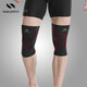 ENLIX Professional Sport Knie Basketball Basketball Laufen und Knee -Kniegelenk -Schutzausrüstung für Sommer -Herrenausrüstung für den Sommerdünn