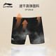 Li Ning (LI-NING) swimming trunks for men's anti-embarrassment 2025 new suit hot spring pants full swimsuit men's three-piece swimwear equipment 848 dark pattern black boxer swim trunks 3XL