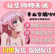 Ji Yu Chunfeng Elf [Schlafsaal spielbar] Flaschenflugzeug Cup Boy Happy Instrument Milchflasche Single High-End-Masturbationsgerät 699-mal Saug [Empfohlen] Vir ansehen + sexy Begleitgeschenkpackspaß und versteckt [kleines Geheimnis] 8*4,5 cm