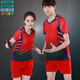 Event Wei Badminton Uniform Tops für Männer und Frauen Sportbekleidung schwitzen Sommer mit kurzärärmern
