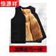 Hengyuanxiang sheepskin vest thickened cotton vest dad's wool vest men's fur one-piece middle-aged and elderly winter warm vest genuine fur one-piece liner not washable XL recommended 90-110 Jin Jin equals 0.5 kg