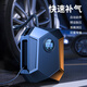 Lingchen wired car air pump car air pump tram inflatable treasure car air pump tire air replenishment digital display