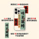 Ogman Apple 15pro back sticker iPhone 14max mobile phone sticker 13 back mask to make money and good luck back mask all inclusive 12 color film Good luck is coming iPhone 13mini