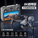 QQL RC new M60 pro digital image transmission drone 360 obstacle avoidance three-axis anti-shake gimbal large remote control professional aerial photography aircraft 8K ultra-high definition GPS return ultra-long range [Galaxy gray obstacle avoidance] 18 kilometers image transmission + screen control version + airdrop + free exchange [800 meters high break] luxury four-electric range 2