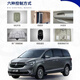 Gate Smart Car Buick GL8 Electric Mid-Door 652T / 653T / ES / FATTOUYU / 25S Portes gauche et droite Porte coulissante latéral Automatique 20-23 Modèle 653T [Porte centrale droite]