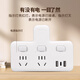 Chint (CHNT) conversion plug/shaped one-to-three socket/wireless conversion socket/power converter 3-position master control socket (with switch)