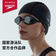 速比涛（Speedo）Cyclone3高清防雾精工镀膜泳镜游泳装备 黑色/银色