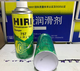 Brand 757 belt anti-slip and soundproofing agent belt wax belt protector 500ml Hailian 757 belt anti-slip and soundproofing agent