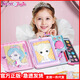 PEINTURE SECRET DE ZHUZHU DIY MAVEUR MAGIC MAVIL 3 ans jouant à la maison Toys pour enfants Gift Magic Makeup Makeup Sketchbook [206143] Original authentique