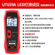 UNI-T LED LAMP TESTER LAMPER KANTE DETECTOR TV-Anzeige Backlight LED-Messung Automatische Polarität Identifikationsschaltung Ein-Aus-Messung UT659A