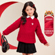 Zuoxi Boys Red Sweater Children's Thickened Sweater 2025 New Boys New Year Clothes Winter Clothes Red 130