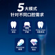 Philips (PHILIPS) Xiao Zhan's same style electric toothbrush Diamond 7 Series Variable Frequency Gum Protection Toothbrush Gentle gum protection microbubble water flow technology Adult couple model New Year's Valentine's Day gift HX3792/01 Extreme Night Black