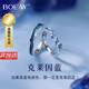 BOEAY Klein Blue Couple Rings Couple Rings Men's Sterling Silver Rings Women's Men's Zhong Jiujiu Proposal Pair Shipped from Qicang 999 Silver Klein Blue Couple Rings
