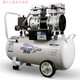 
Customized Fengbao Air Compressor Shanghai Portable Oil-free Air Compressor Pneumatic High-Pressure Small Air Pump 220v Oil-free 15099L560W
