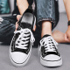 Changxiang huili masculin's chaussures 2025 Summer Sumy Polydoule Low-top Chaussais toile Chaussures pour hommes Sneakers décontractés de style coréen Chaussures Black Men's Black 42