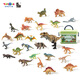 
Toys City of R Children's Dinosaurs Toys 25 Jurassic Simulation Animal Set Tyrannosaurus Rex Soft Gel Model Children's Day Gift 25 Dinosaurs [Bottle] 14079