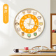 BBA wall clock creative cartoon clock wall clock cute home living room children's room wall clock twelve zodiac signs 30cm