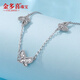 COLDDOX's new PT950 high-quality romantic platinum butterfly bracelet with shiny crushed ice platinum bracelet for your girlfriend on Chinese Valentine's Day. Approximately 16+2.5cm. Weight approximately 5-5.2 grams.