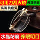 Xuansu Lunettes de lecture de 50 à 60 ans Lunes de lecture Crystals haut de gamme haute définition pour les hommes et les femmes et les femmes âgées de la mode de la mode de mode [Loyaux cristallins haut de gamme] 200 degrés [recommandé pour 56-60 ans] Boîte à boîte en verre en verre en verre en verre en verre en verre en verre en verre en verre en verre en verre en verre en verre en verre en verre en verre en verre en verre en verre en verre en verre en verre en verre en verre en verre en verre en verre en verre en verre en verre en verre en verre en verre en verre en verre en verre en verre en verre en verre en verre en verre en verre en verre en verre en verre en verre en verre en verre en verre en verre en verre en verre en verre en verre en verre en verre en verre en verre en verre en verre en verre en verre en verre en verre en verre en verre en verre en verre en verre en verre en verre en verre en verre en verre en verre en verre en verre en verre en verre