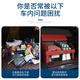 车载后备箱储物箱收纳箱 车内多功能隔层置物箱整理工具箱收纳盒汽车尾箱可折叠杂物收纳箱汽车装饰用品配件 保时捷卡宴/玛卡macan帕拉梅拉718/911 红色【双层大号+单层小号】组合
