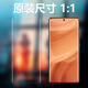 
OPPORealme GT5Pro original high definition soft film realme 11pro ten mobile phone film RMX3888 original soft film original curved high definition soft film 2 realme realme 11Pro+