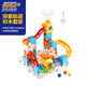 
Vtech Toy Building Blocks Exploration Track Set Large Particle Assembly STEAM Teaching Boys and Girls Children's Day Gifts